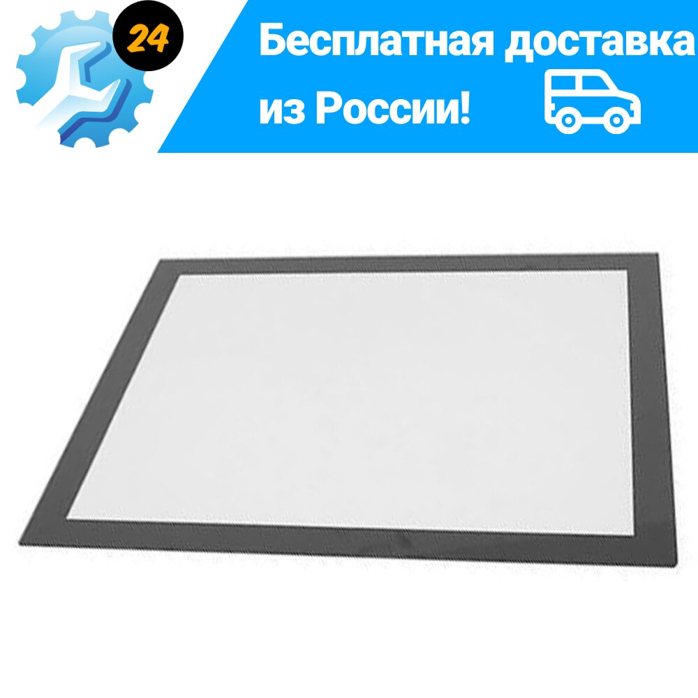 Стекло дверцы внутреннее духового шкафа IKEA FOV9, IKEA LOV3, IKEA OV12-OV18, IKEA UCG3O 3561573019