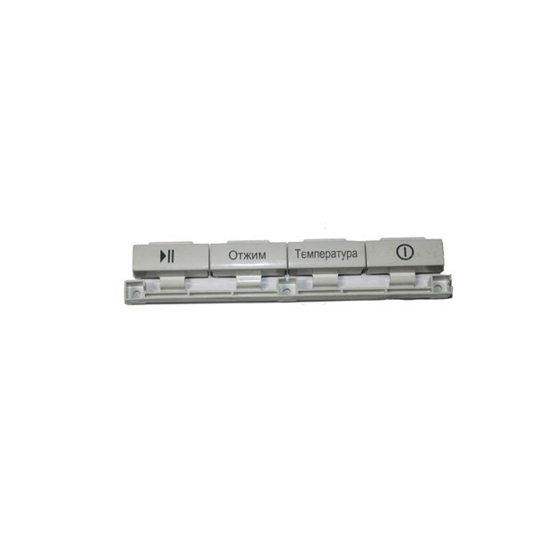 Кнопки для стиральной машины LG (ЛДЖИ) MBG62644201 (цвет: белый)