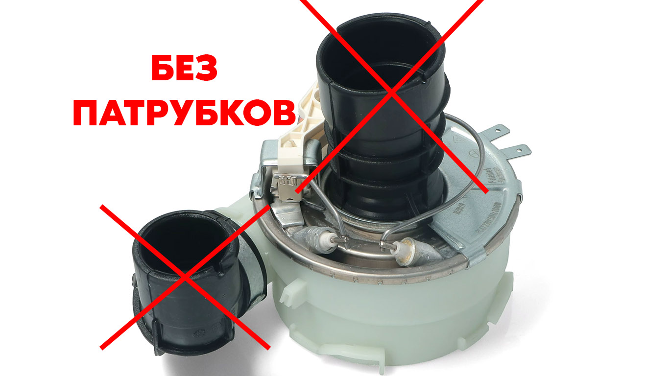 ТЭН без патрубков для посудомоечной машины ZANUSSI (ЗАНУССИ) 4055373700, 140002162018 (17306395)