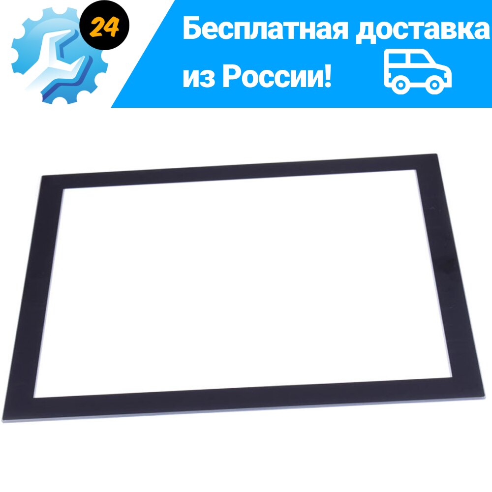 Внутреннее стекло для духового шкафа ZANUSSI 3429341013 3561501010