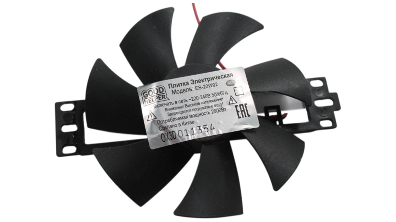 Вентилятор для варочной панели Good Helper ES-20W02 (DF1025, 0760-89750504 2400, 18V, снято с гарантийной техники)