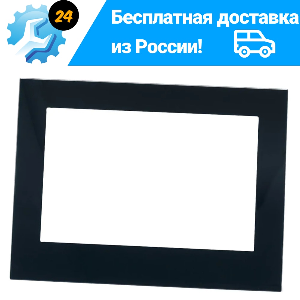 Стекло дверцы внутреннее духовки SIEMENS 771967 771872