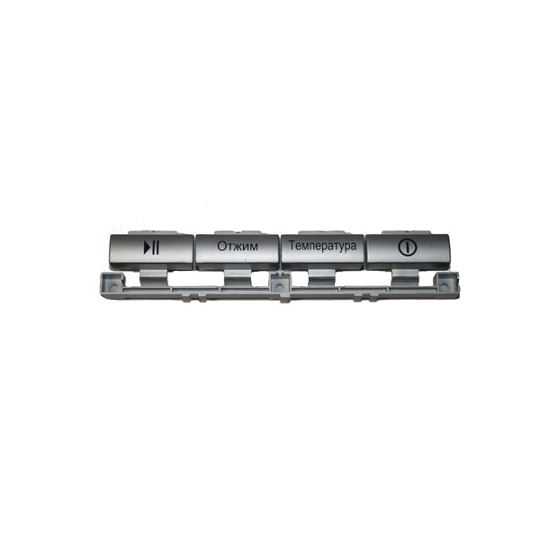 Кнопки для стиральной машины LG (ЛДЖИ) MBG626442 (цвет: серебро)