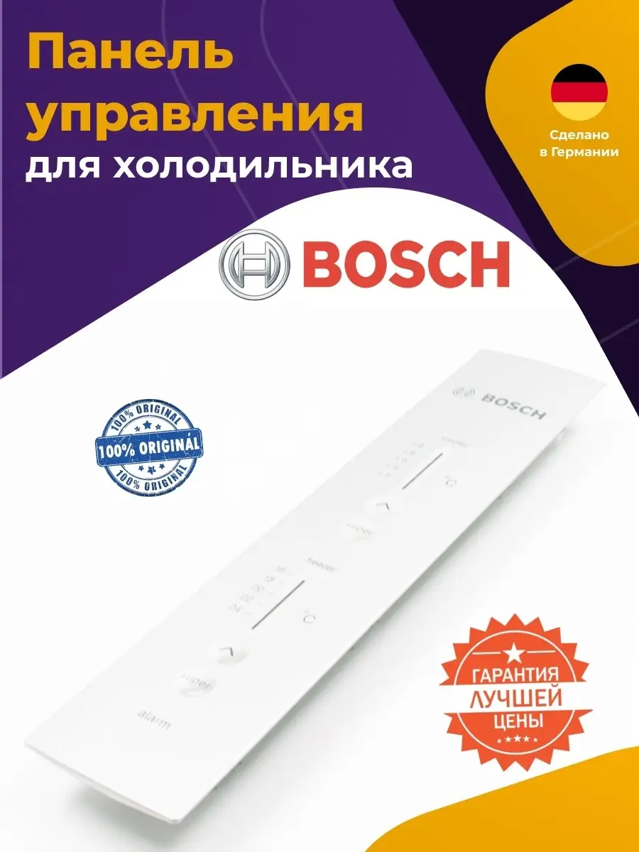 Плата индикации для холодильника Bosch (Бош) 00652153 652153